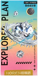 [EXPLORER PLAN] EP - 10 pieces 1 day