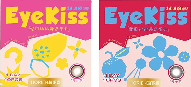 [EYEKISS] EK - 10 pieces 1 day