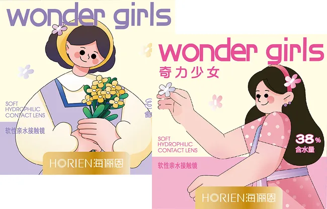 [WONDER GIRLS] WG - 1 pieces 6 month
